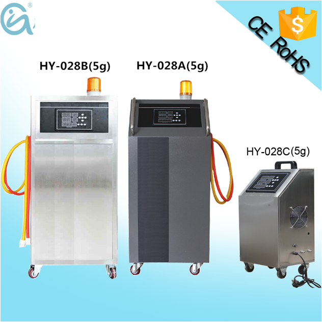 佳環臭氧消毒機，4S美容院專用汽車消毒機