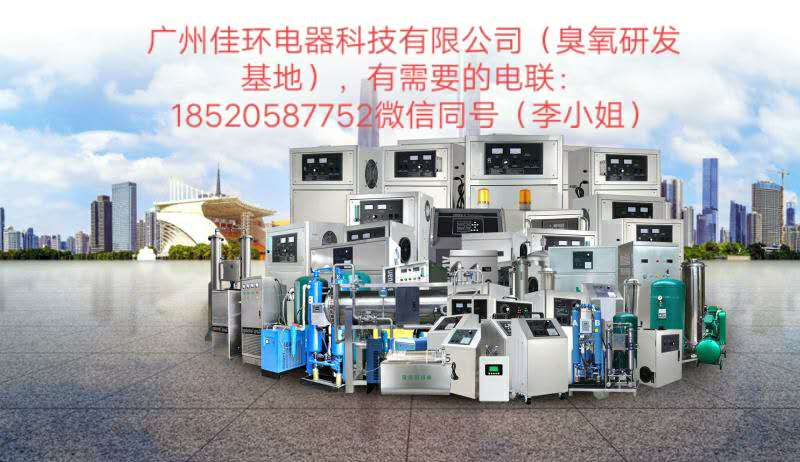 廣州佳環電器科技有限公司宣傳片